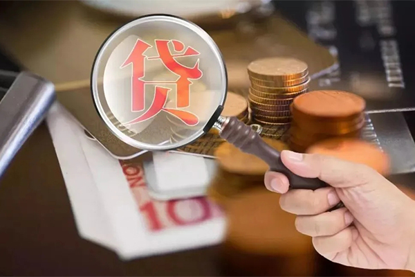 北京借钱当天放款电话要真实靠谱的